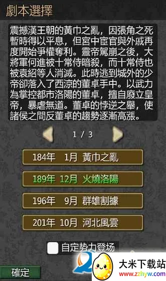 ��������(������������)v1.5.6 ��׿���ͼ