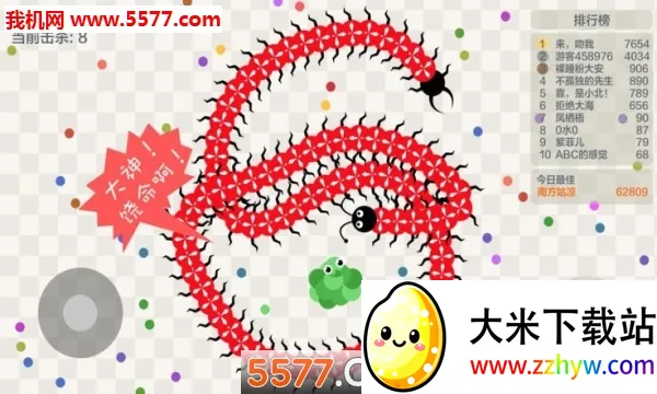 С�߶����2025�ٷ�����v19.88 �ٷ������ͼ