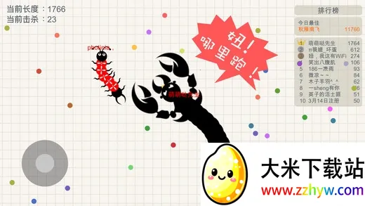 С�߶����2025�ٷ�����v19.88 �ٷ������ͼ