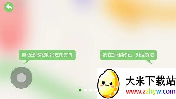 小蛇斗蜈蚣2025官方正版 小蛇斗蜈蚣2025官方正版