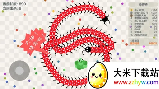 С�߶����2025�ٷ�����v19.88 �ٷ������ͼ