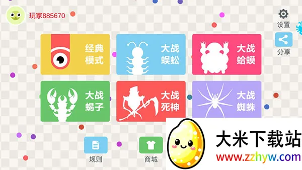 小蛇斗蜈蚣2025官方正版 小蛇斗蜈蚣2025官方正版