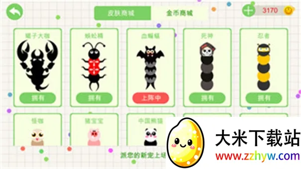 С�߶����2025�ٷ�����v19.88 �ٷ������ͼ