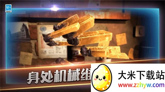 �����Գ�(ð�ս�����Ϸ)v700.00.05 ��Ѱ��ͼ