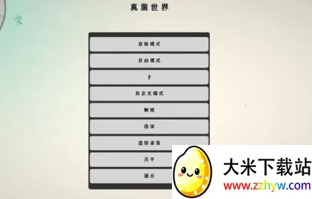 �������2025���ذ�װv1.1.0(1503) ��Ѱ��ͼ