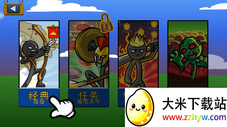 ������ս������2025�ٷ�����v1.10.0816 ��׿���ͼ