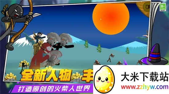 ������ս������2025�ٷ�����v1.10.0816 ��׿���ͼ