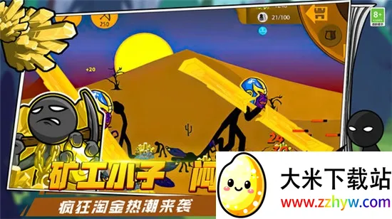 ������ս������2025�ٷ�����v1.10.0816 ��׿���ͼ