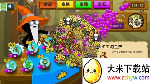 王国大战:觉醒2025官方正版 王国大战:觉醒2025官方正版