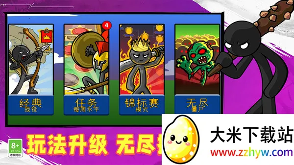 王国大战:觉醒2025官方正版 王国大战:觉醒2025官方正版