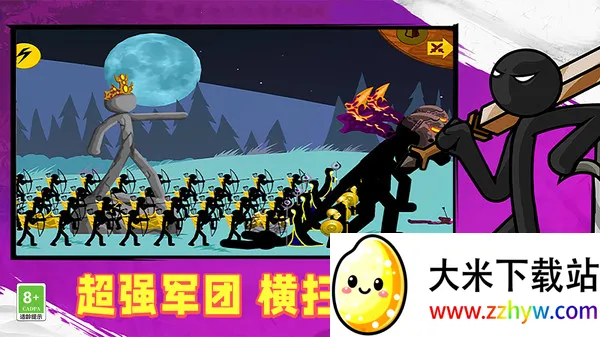 ������ս������2025�ٷ�����v1.10.0816 ��׿���ͼ