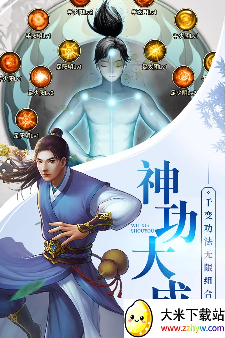 ����(����������Ϸ)v1.0.2 �ֻ����ͼ