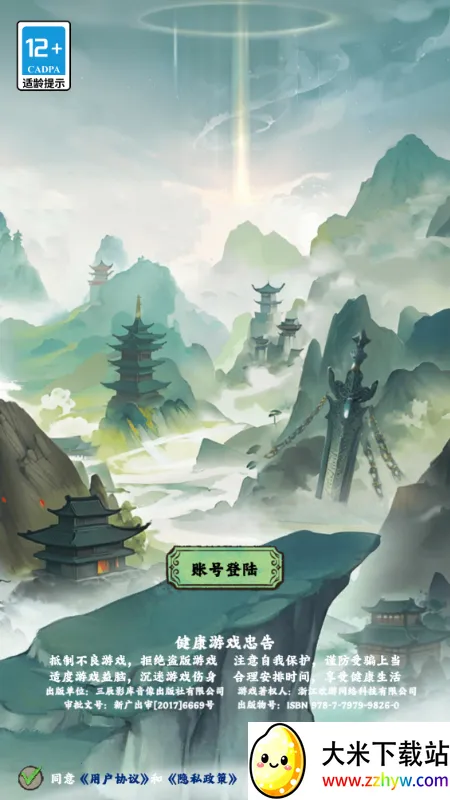 ����(����������Ϸ)v1.0.2 �ֻ����ͼ