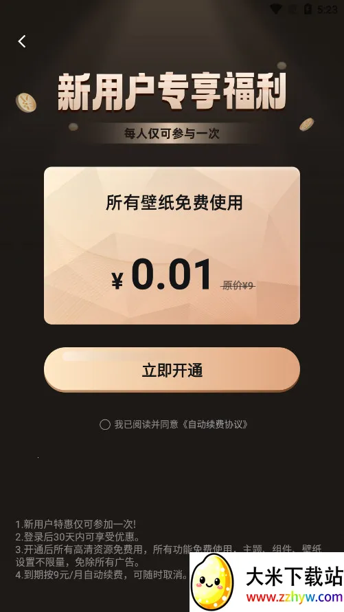 �����������ֻ���v1.0.00.039 �ֻ����ͼ