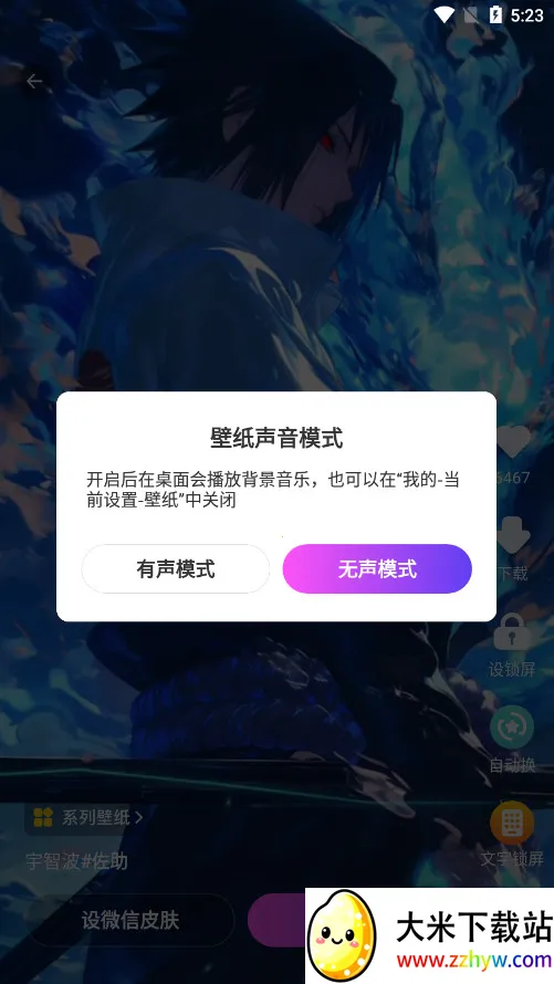 �����������ֻ���v1.0.00.039 �ֻ����ͼ