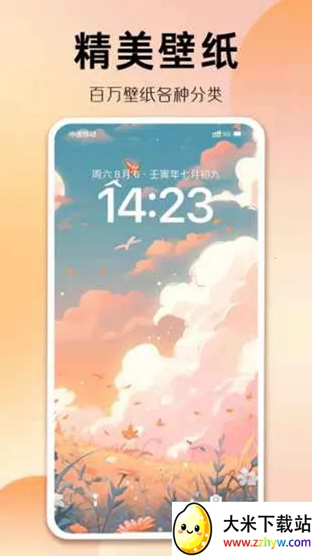 组件多多最新手机版 组件多多最新手机版