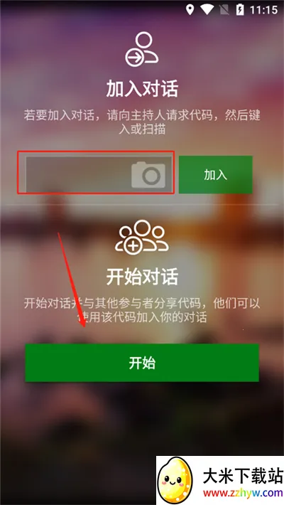 ΢�����밲׿���ֻ���