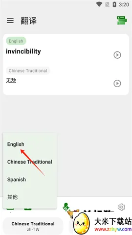 ΢�����밲׿���ֻ���