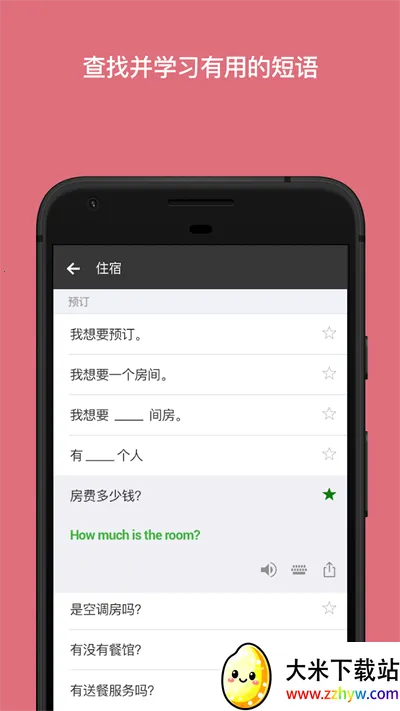 ΢�����밲׿���ֻ���v4.0.543x 2b44aba7 �ٷ������ͼ