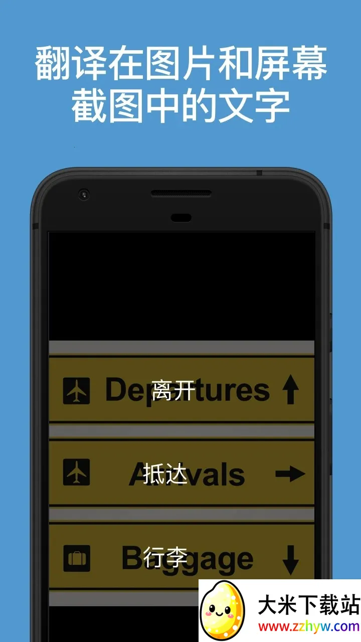 ΢�����밲׿���ֻ���v4.0.543x 2b44aba7 �ٷ������ͼ