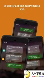 ΢�����밲׿���ֻ���v4.0.543x 2b44aba7 �ٷ������ͼ