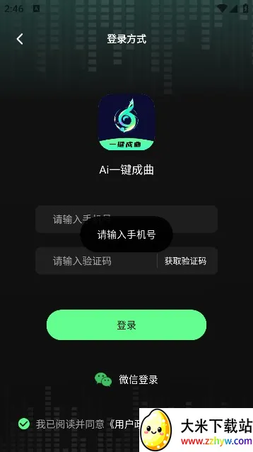 Aiһ������2025�ٷ����°汾v1.5.7 ��׿���ͼ