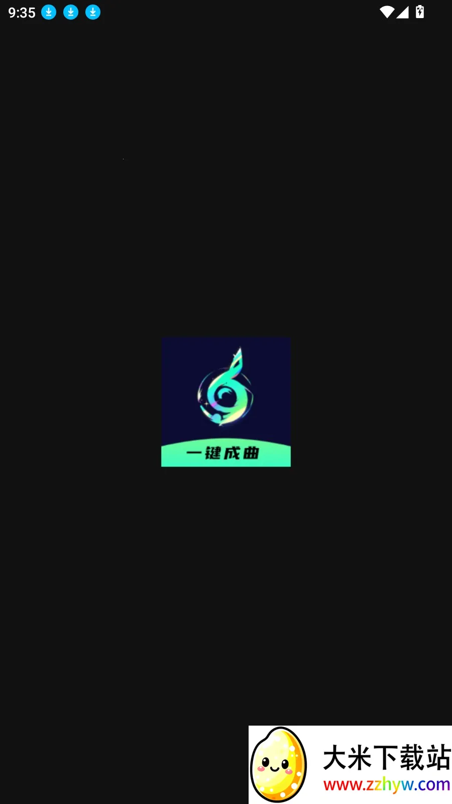 Ai一键成曲2025官方最新版本 Ai一键成曲2025官方最新版本