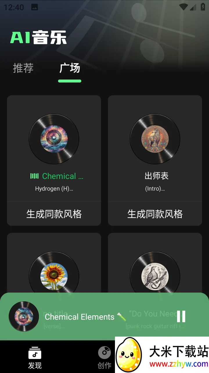 Aiһ������2025�ٷ����°汾v1.5.7 ��׿���ͼ