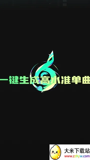 Aiһ������2025�ٷ����°汾v1.5.7 ��׿���ͼ