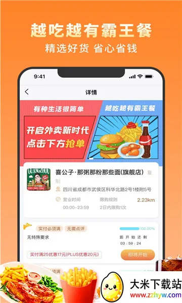 Խ��Խ�������ֻ���v2.0.9 ��Ѱ��ͼ