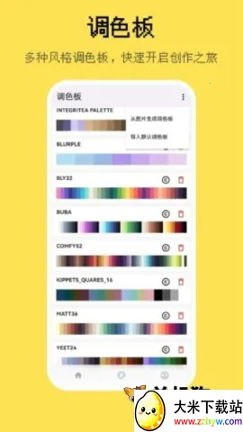 ������(���ػ���������)v1.5.5 ��׿���ͼ