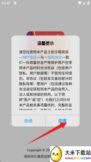 画像素(像素画创作软件) 画像素(像素画创作软件)