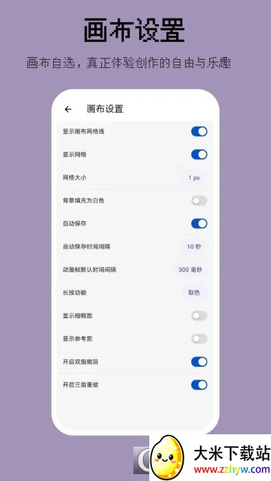 ������(���ػ���������)v1.5.5 ��׿���ͼ