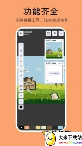 ������(���ػ���������)v1.5.5 ��׿���ͼ