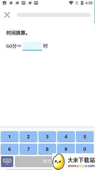 我陪孩子学数学2025最新版本 我陪孩子学数学2025最新版本