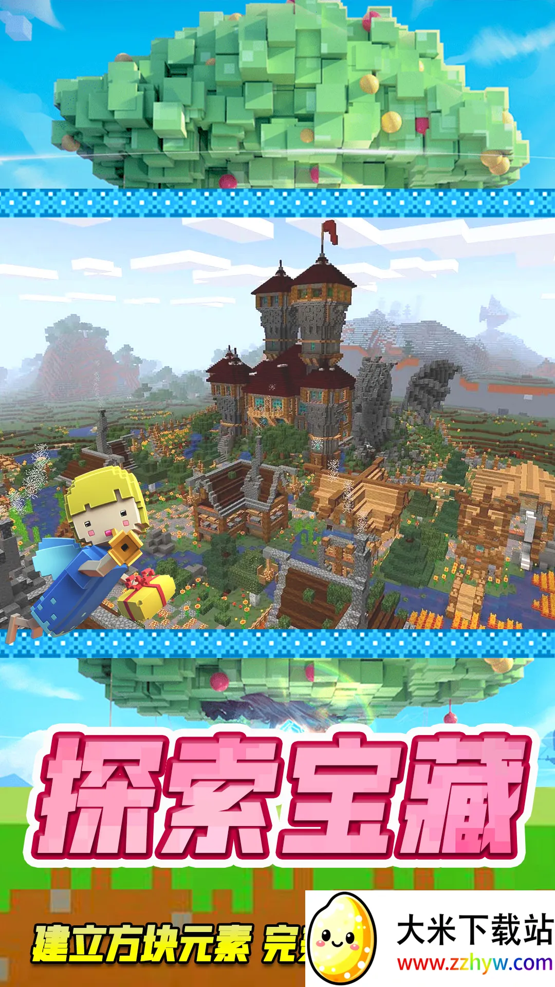 ԰(ɳðϷ)v2.0.1 ֻͼ