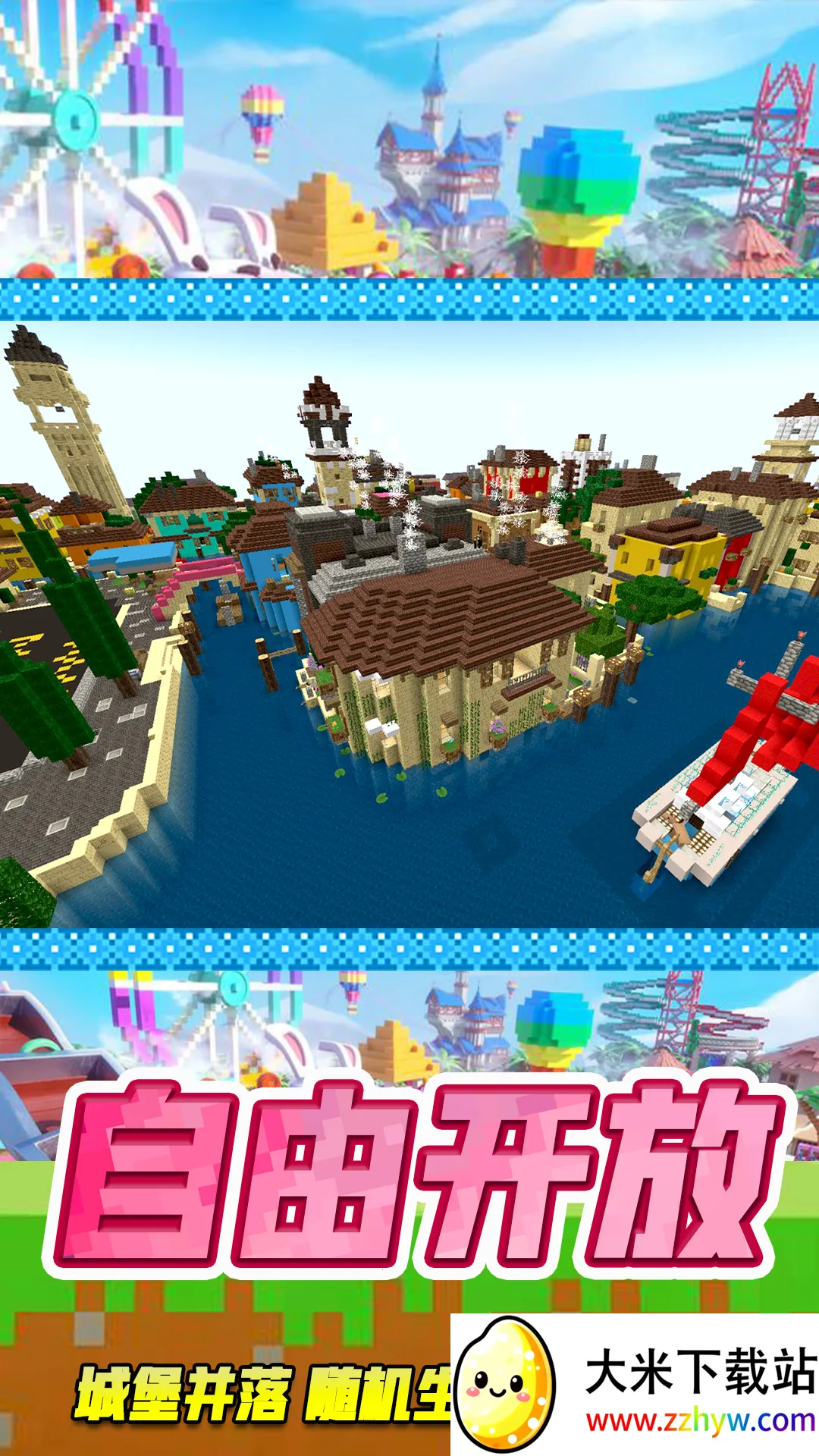 ԰(ɳðϷ)v2.0.1 ֻͼ