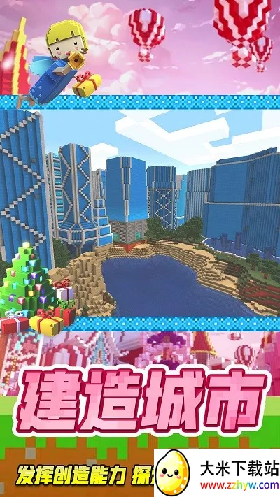 ԰(ɳðϷ)v2.0.1 ֻͼ