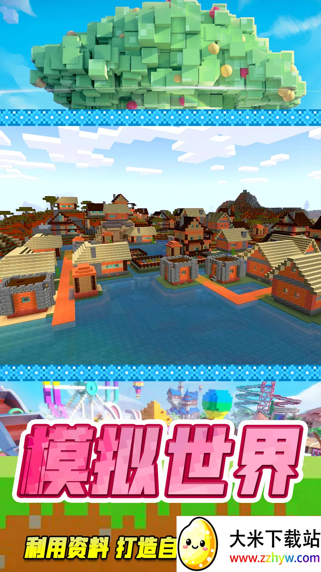 ԰(ɳðϷ)v2.0.1 ֻͼ