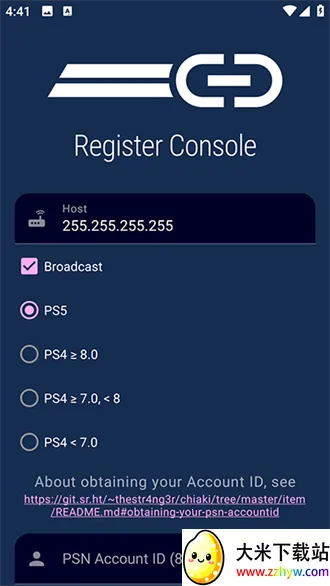 Chiaki2025下载安装 Chiaki2025下载安装