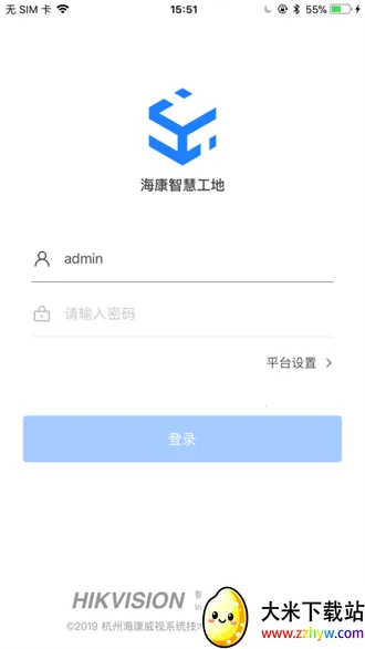 �����ǻ۹���2025���ذ�װv1.7.0 ��׿���ͼ