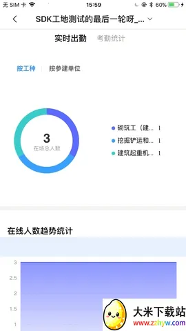 �����ǻ۹���2025���ذ�װv1.7.0 ��׿���ͼ