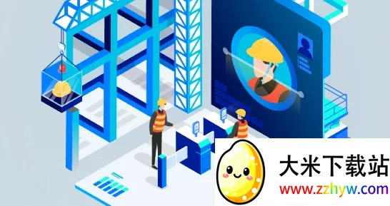 海康智慧工地2025下载安装 海康智慧工地2025下载安装