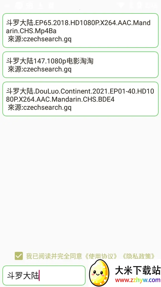 �ұ���(������Դ����)v1.0.3 ��Ѱ��ͼ