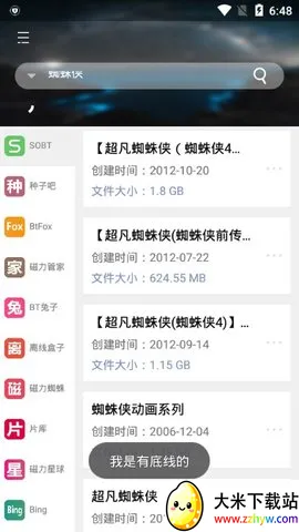 �ұ���(������Դ����)v1.0.3 ��Ѱ��ͼ