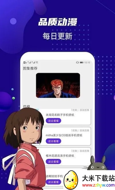 Ů������ֽ2025���ذ�װv1.1 ��׿���ͼ