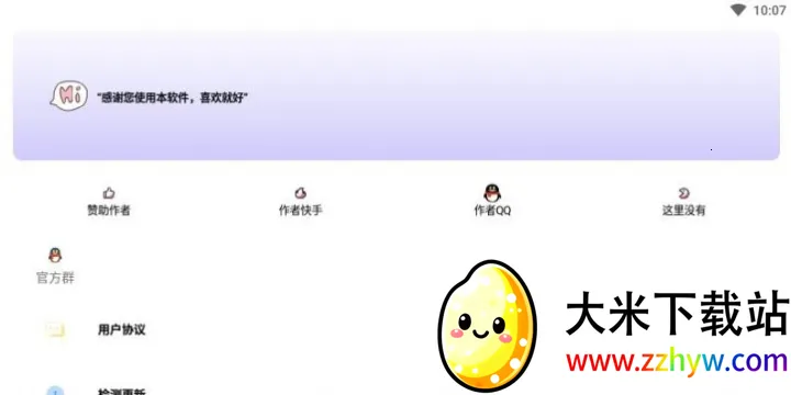 ���ܹ�����(�๦�ܹ�������)v1.1 �ٷ������ͼ