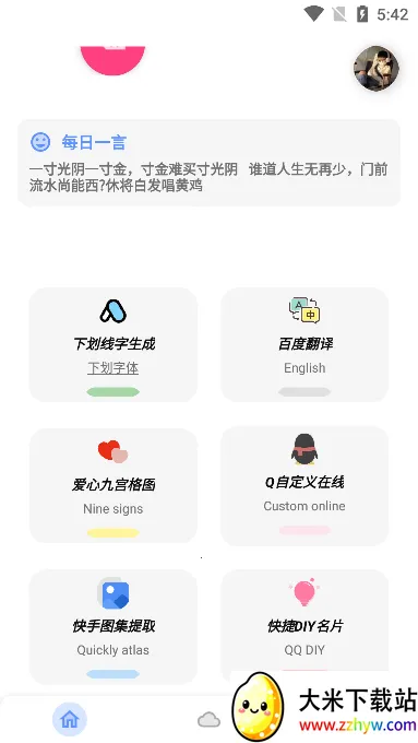 ���ܹ�����(�๦�ܹ�������)