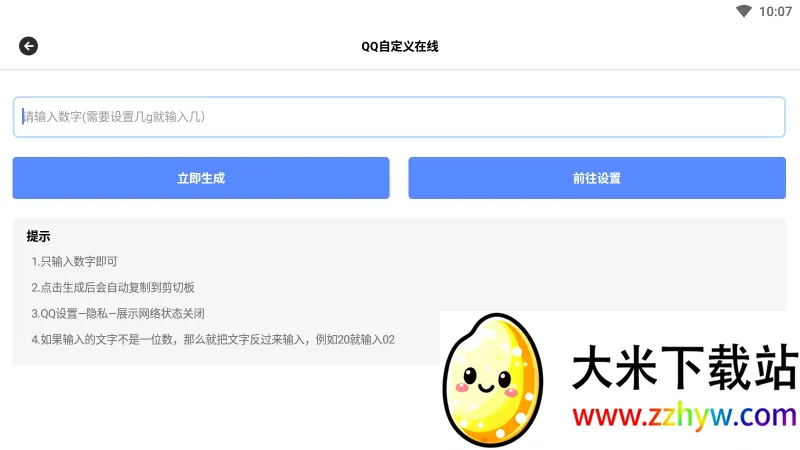 ���ܹ�����(�๦�ܹ�������)v1.1 �ٷ������ͼ