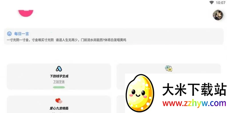 ���ܹ�����(�๦�ܹ�������)v1.1 �ٷ������ͼ